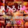 藤堂莉香　あうろり 禁断のモフモフタイム！ NO.0052 ～100%美少女 藤堂莉香～