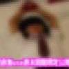 さやか　ちっちゃいのにミニピノはみ出てます 下巻